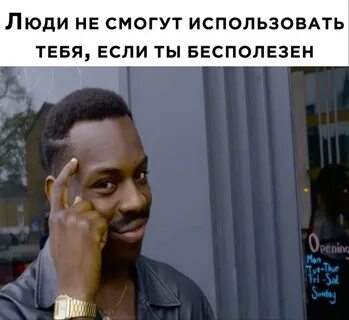 Think guy