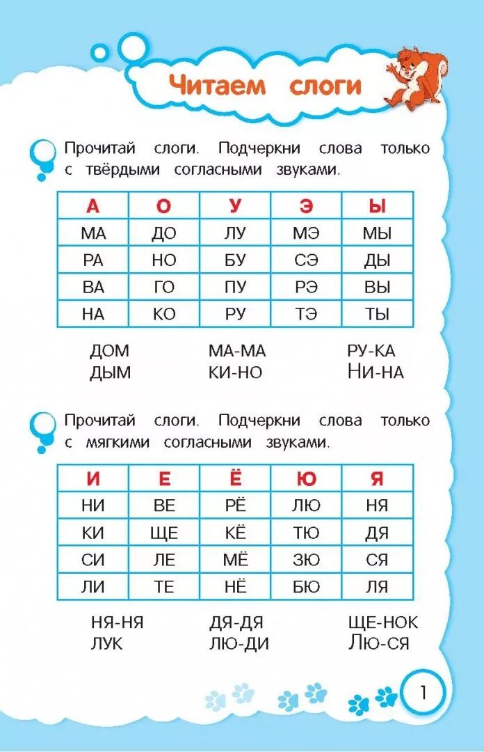 Читать 5 лет