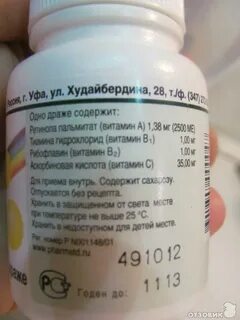 Ревит состав