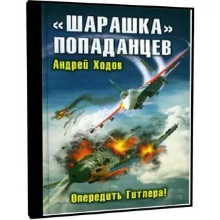 1941 время кровавых псов