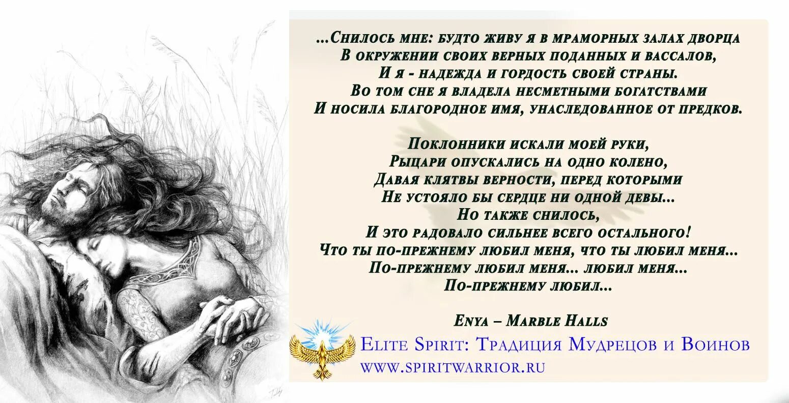 Песня холла текст. Hall перевод. Песня HABLBL текст на русском. Перевод песни hall