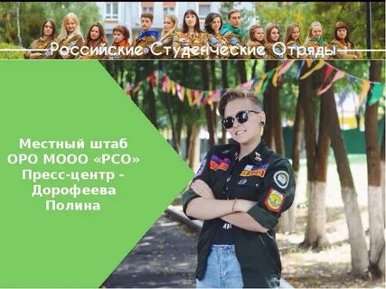 Кро мооо