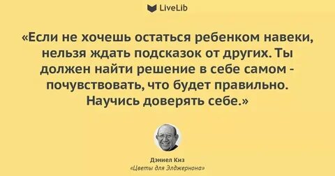 Хочу остаться свободной