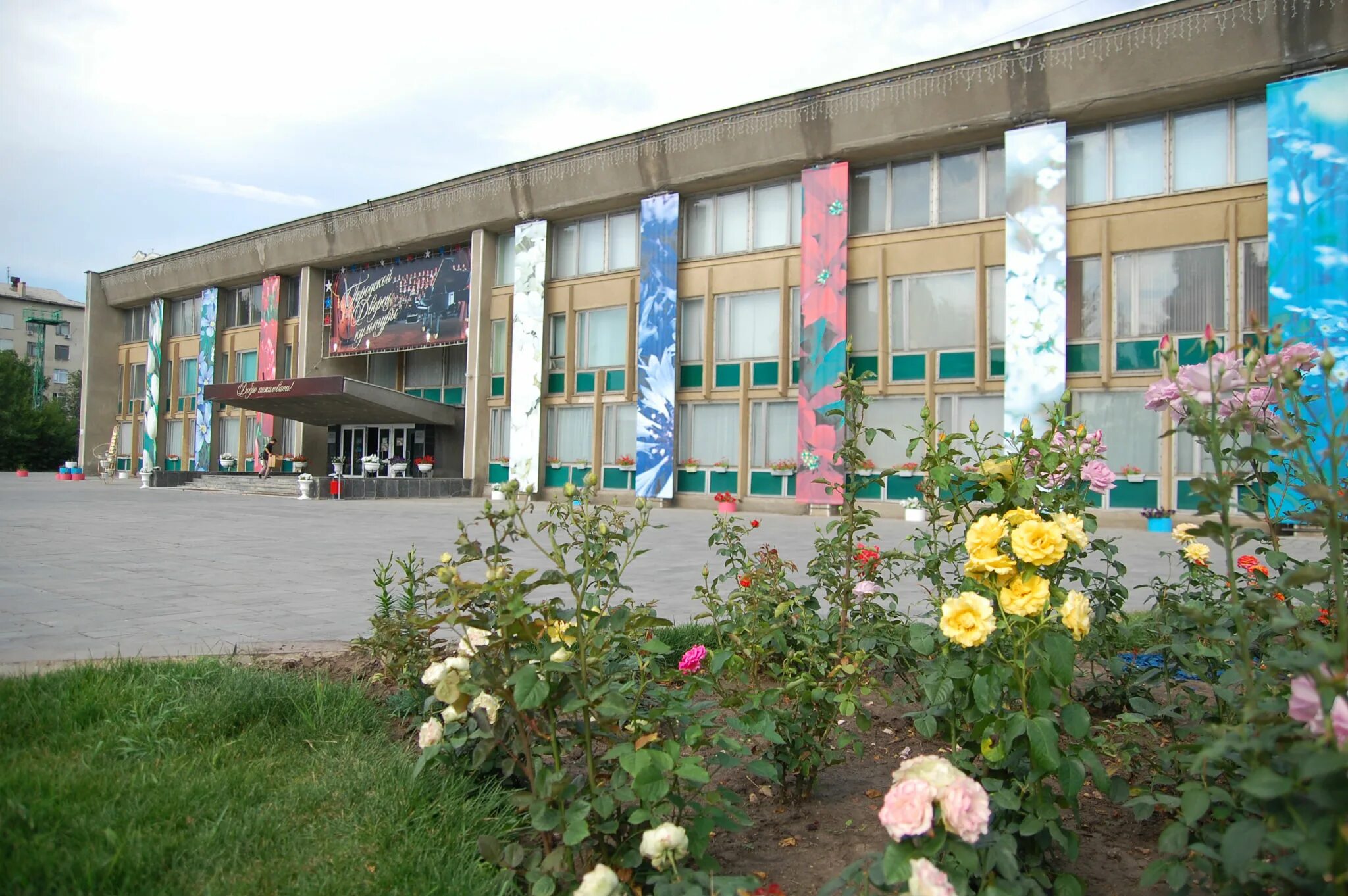 Что такое рдк в белгороде. Дворец культуры в Гуково. «Городской дворец культуры» города Липецка зал. Городской дворец культуры Шахты. Городской дворец Белгород.