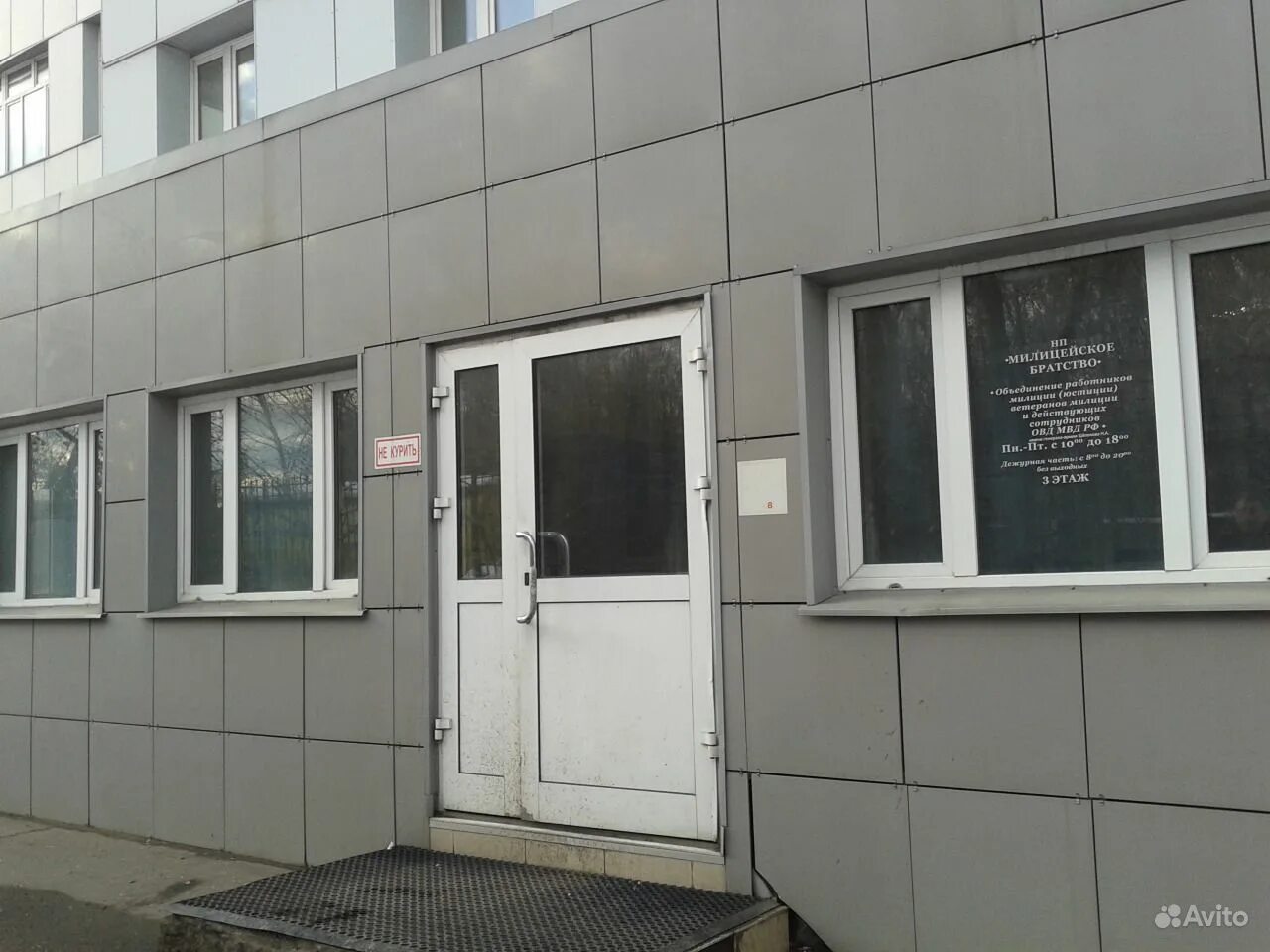 Ул шоссейная д 90 стр 57. 5. Шоссейная улица 90с5. Шоссейная 90. Ул.