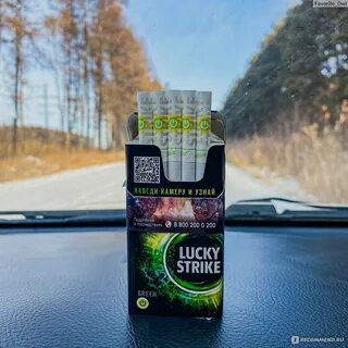 Lucky strike сигареты вкусы