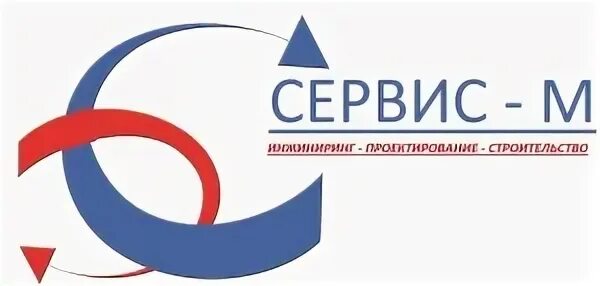 А сервис