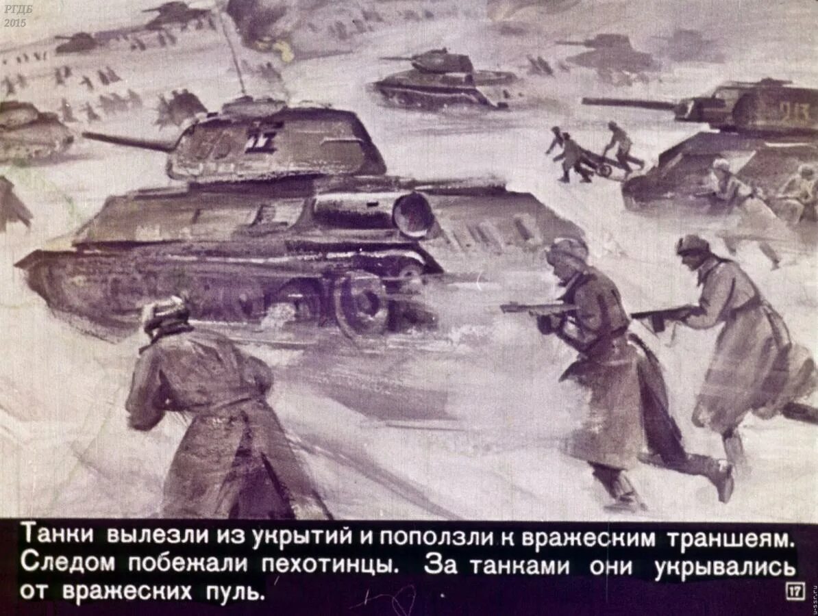 А митяев мешок овсянки читать. Митяев мешок овсянки иллюстрации. митяев мешок овсянки книга. иллюстрация к рассказу митяева мешок овсянки.