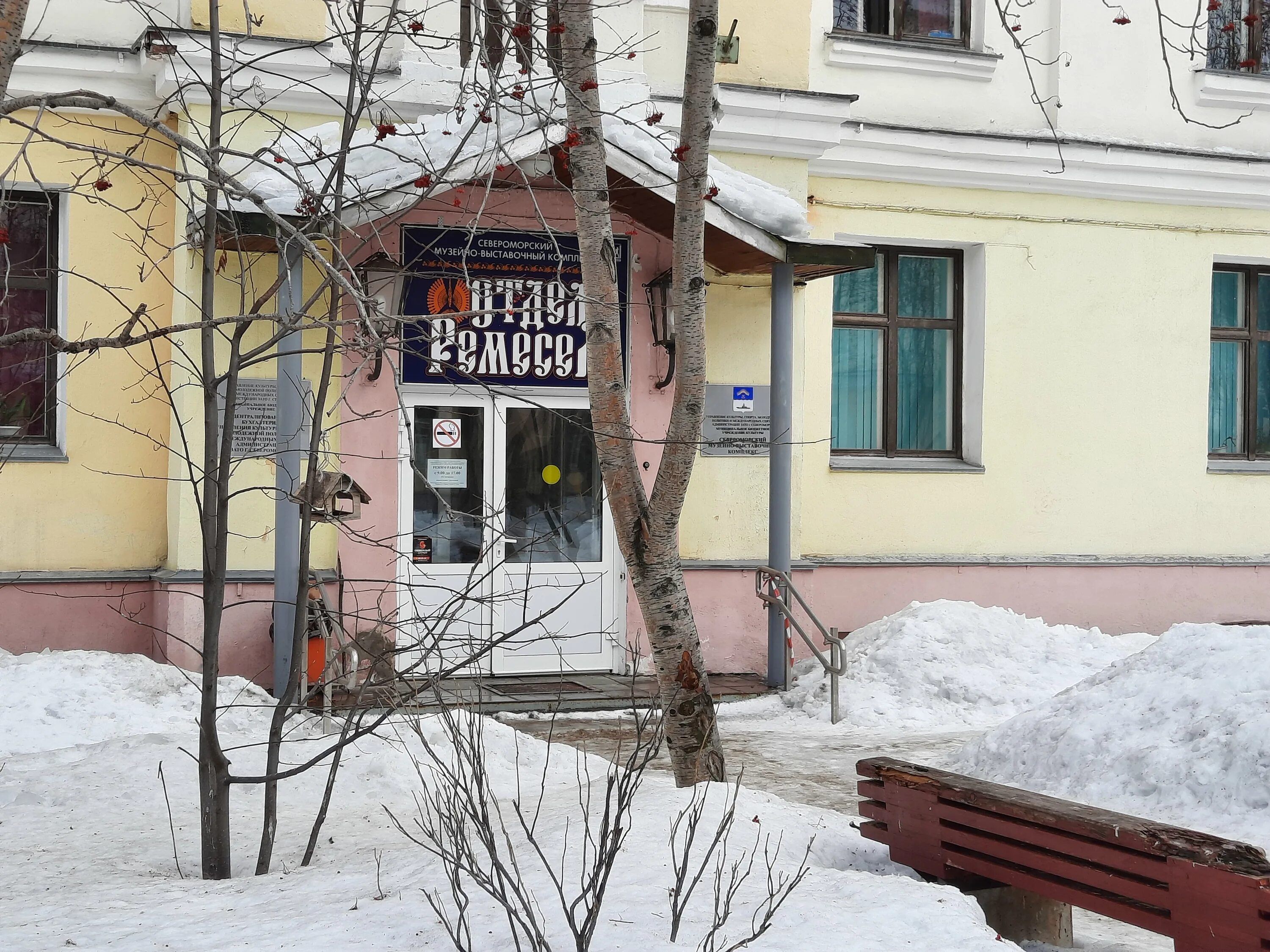 сафонова 25 североморск. улица металлургов 31/18. североморский музей истории города и флота. североморск, сафонова ул. сафонова.