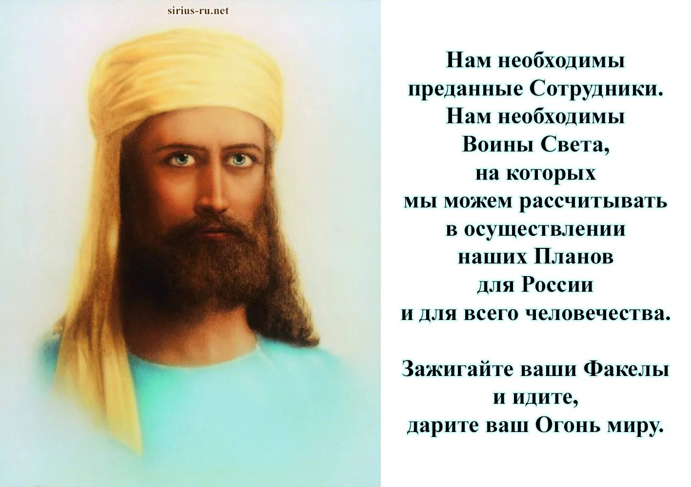 Данное послание