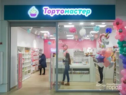 Тортомастер астрахань