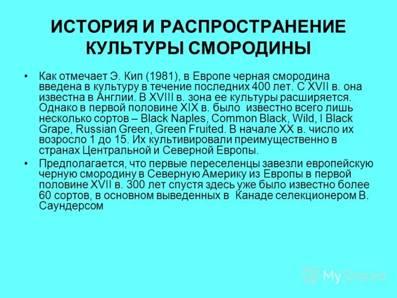 Значение и распространение культуры. Распространение культуры. Формы распространения культуры. Значение и распространение культуры. Значение и распространение культуры.