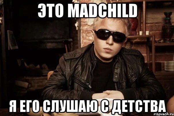 Я не буду его слушать. Я не буду его слушать. Я не буду его слушать. Мемы про эминема. Интересный вопрос отвечать на него я конечно.