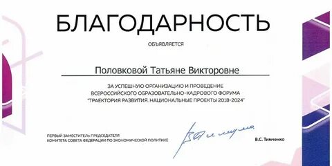 Половкова индивидуальный проект