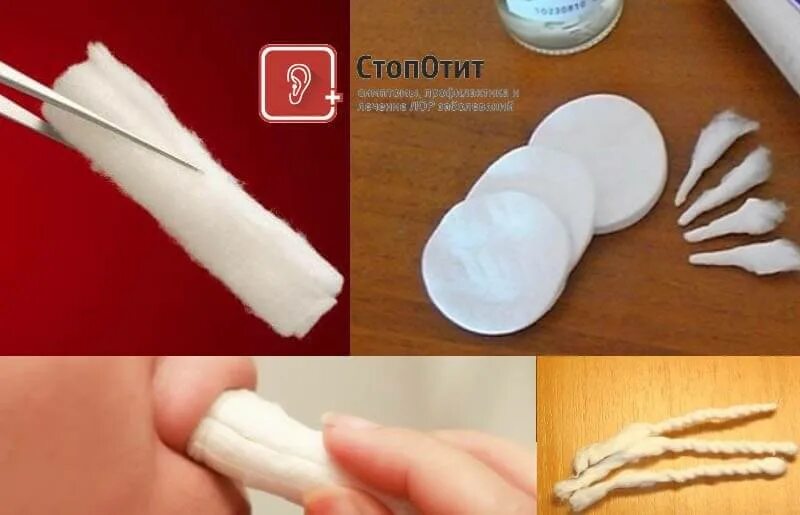 Вытащить турунду