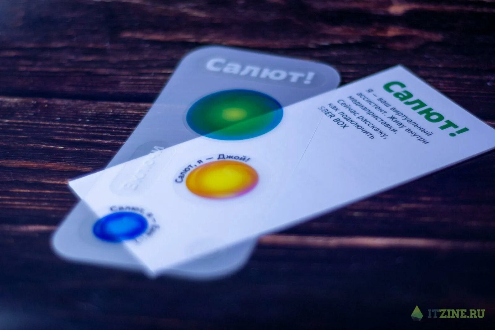Sberbox ассистентами салют. Сбербокс. сбер салют. sberbox комплект. sberbox обзор.