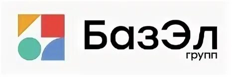 Групп базовый элемент