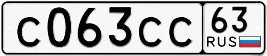 555 05 05. В063ор63. Автомобильный номер России в969ор69. Картинка 64 рус. В063сс147.