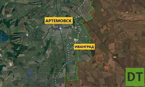 Артемовское направление