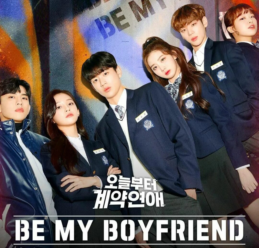 Славный парень дорама. Бывший парень дорама. The innocent man дорама. Контрактные отношения дорама 2021. Хван мин хен дорама.