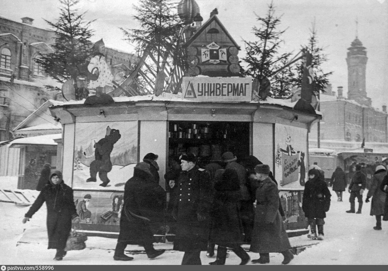 31 декабря ссср. Новогодние ярмарки в СССР. Новогодний базар СССР. Советские новогодние улицы. Советские новогодние базары.