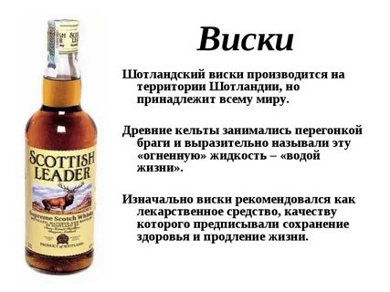 Виски у человека как пишется
