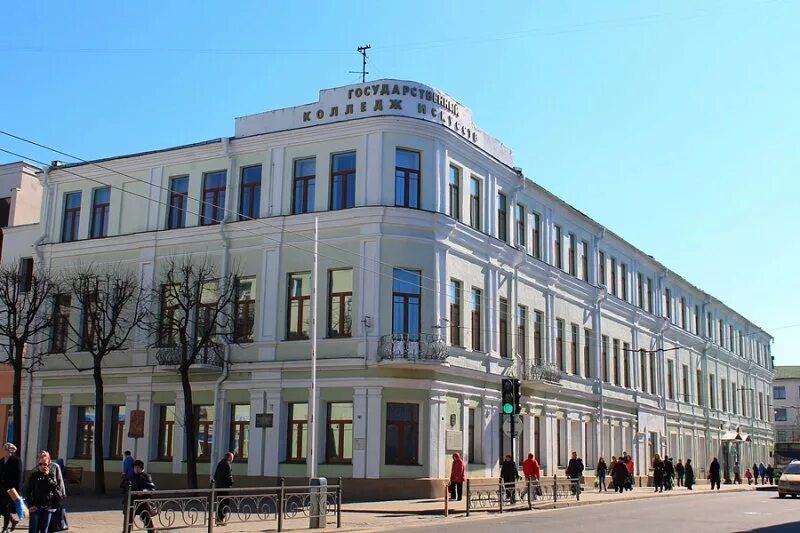 Колледж искусств могилев. Могилёвский государственный колледж искусств. Мгки минский государственный колледж искусств. Могилёвский государственный колледж искусств. Старый камышин дом колледж искусств.