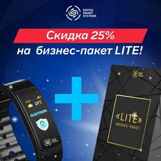 Пакет лайт