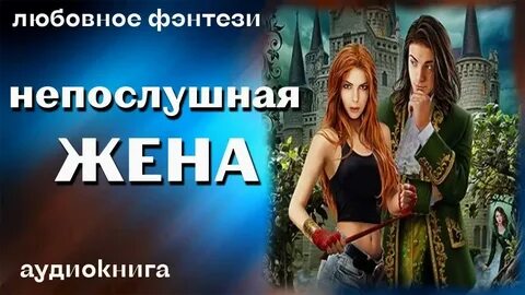 Скверна аудиокнига
