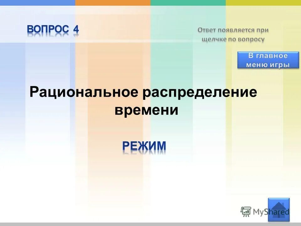 основные требования к персоналу организации. функциональные обязанности дистрибьютера. рационально распределить.