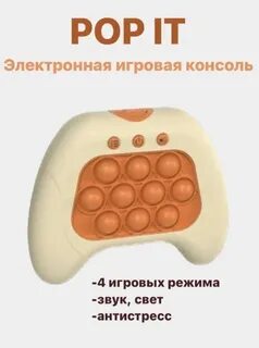 Электронный попит