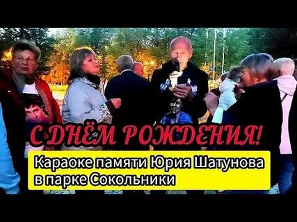Караоке белые розы шатунова
