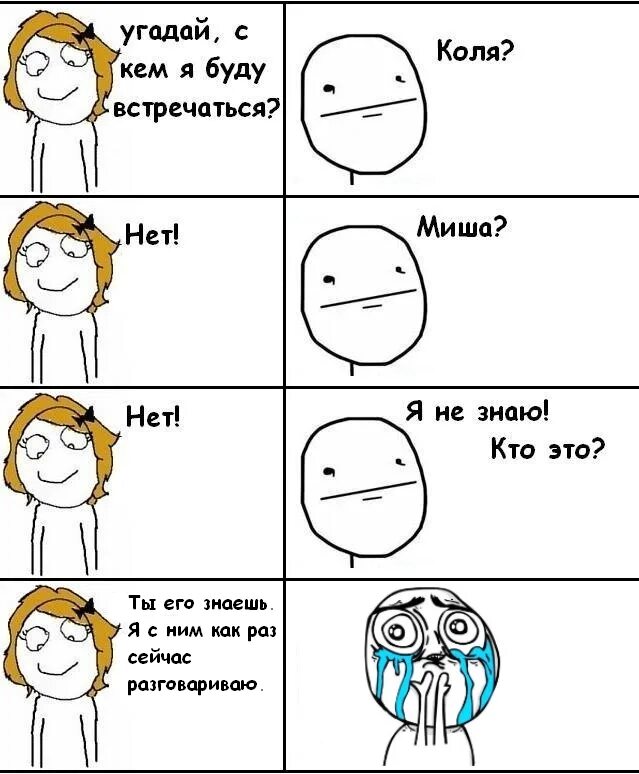 Месячные у мальчика. Месячные у мальчика. Реклама женских прокладок. Смешные мемы. Месячные у мальчика.