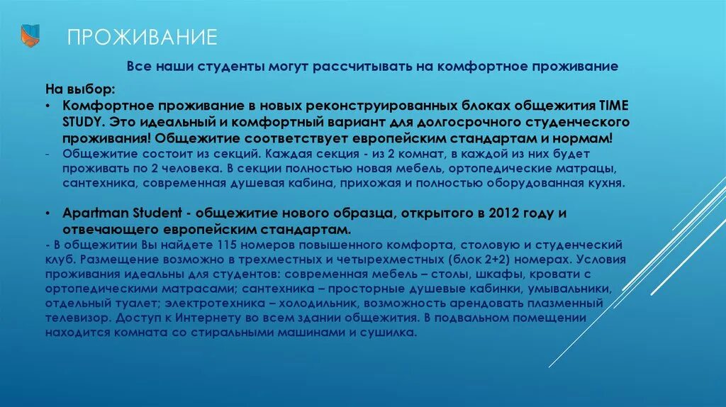 К методам этнопсихологических исследований не относится