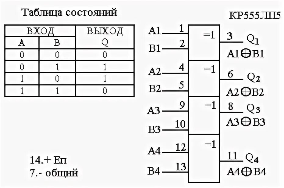 Микросхема 555лп5 схема подключения