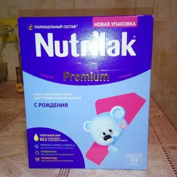 Нутрилак каша. Nutrilak 1. смесь нутрилак 1. нутрилак 2. смесь нутрилак премиум 1.