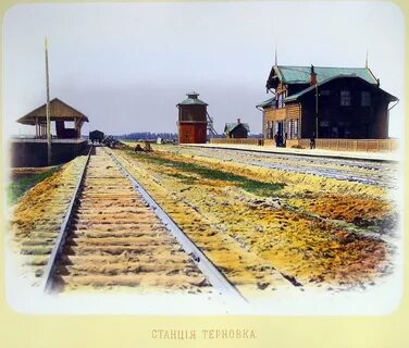 Станция добринка