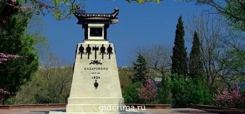 Памятные места крыма
