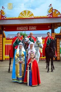 Русский парк экскурсия