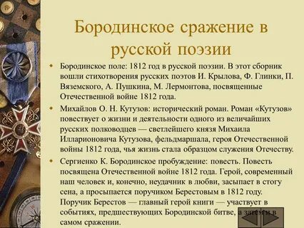 Произведения ф шопена названия