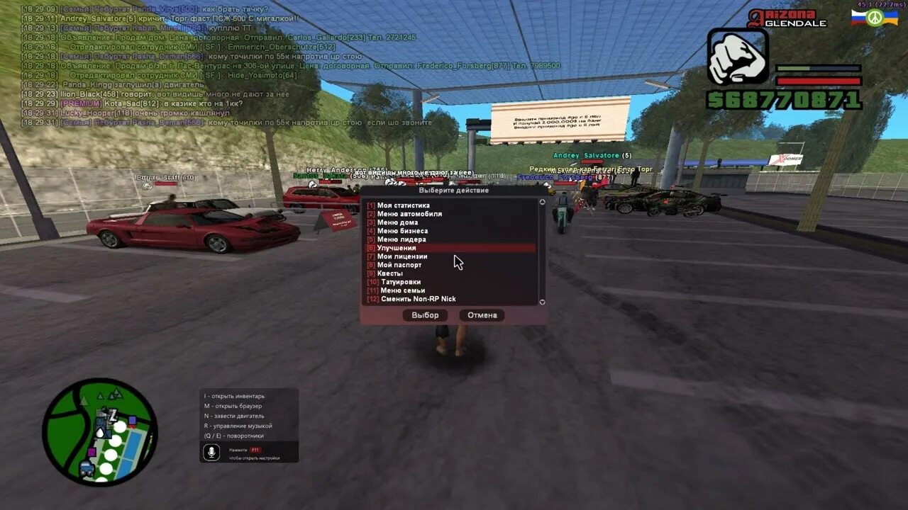 Ответы на хелуин аризона рп 2025. Ducati аризона рп. arizona rp на планшете. gta samp arizona rp. корабль аризона рп.
