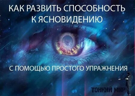 Ясновидение по дате