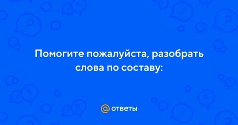 Желто зеленый по составу