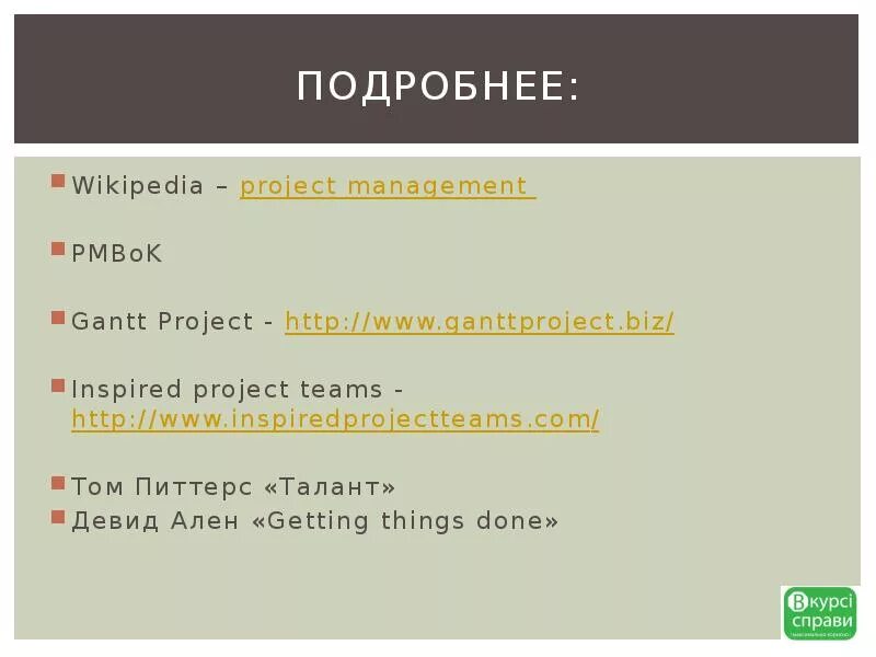 Xs project солистка. Xs project солистка. Project википедия. Группа xs проджэкт. Функции и возможности вики проектов.