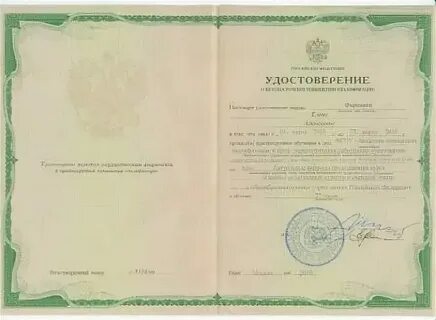 Курсы ниро войти в систему