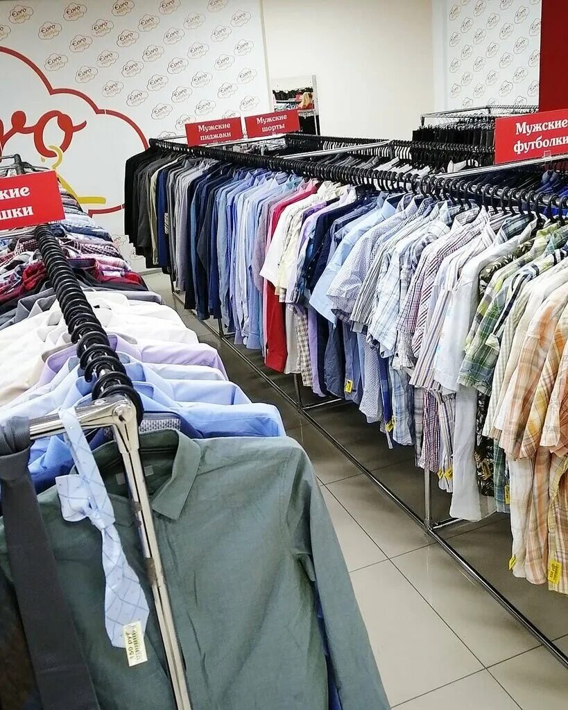 Одежда из европы секонд хенд. Спортивная одежда в секонд хенде. Европа логотип магазин. Одежда из европы магазин лого. Секонд хенд европа смоленск.
