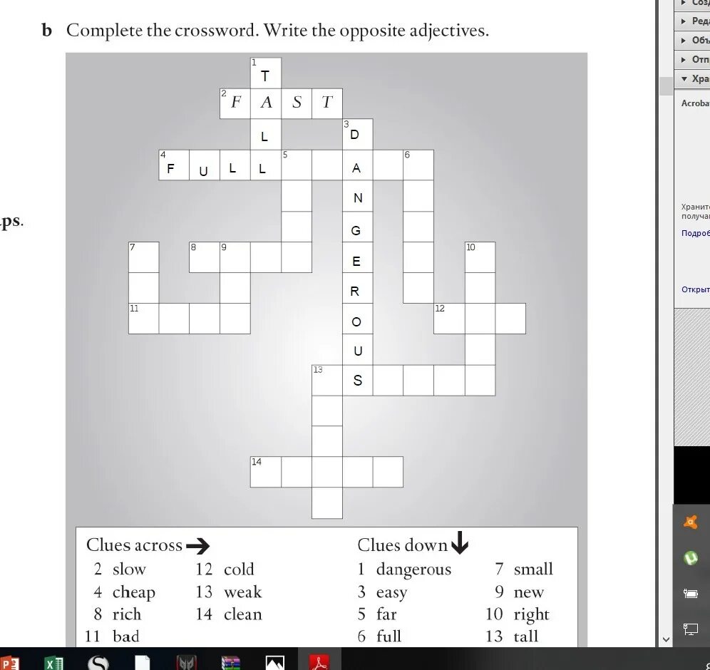 Решить кроссворд по английскому. Реши кроссворд по английскому. Complete the crossword. Решить английский кроссворд кроссворд. 1 complete the crossword across