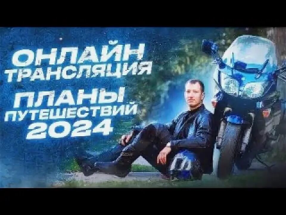 Уроки с путешествием 2024 2025 год куда. Уроки с путешествием 2024 2025 год куда. Уроки с путешествием 2024 2025 год куда. Уроки с путешествием 2024 2025 год куда. Уроки с путешествием 2024 2025 год куда.