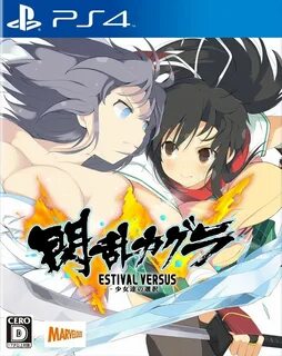 Estival versus