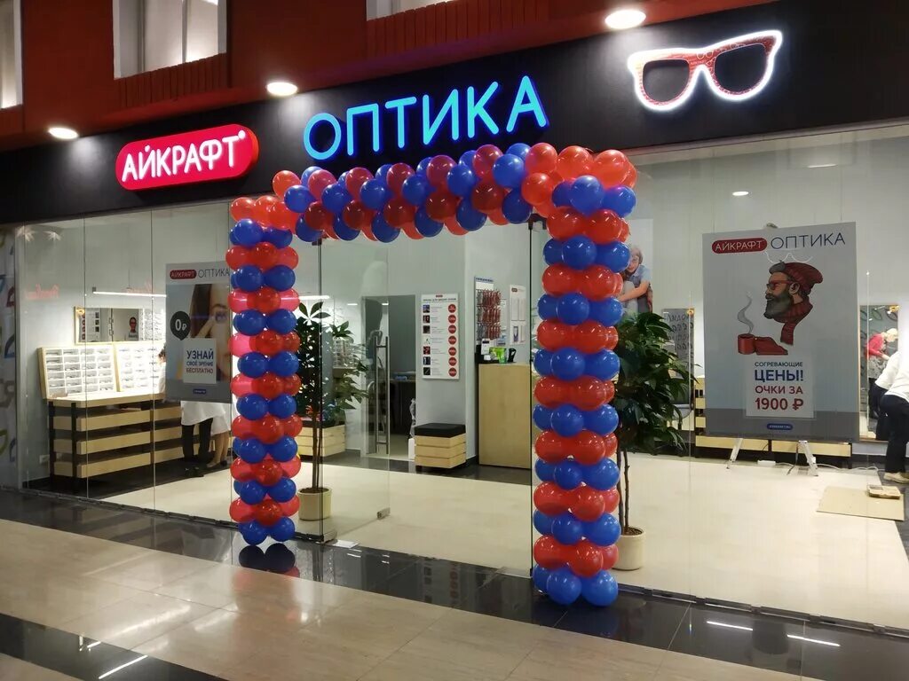 Воскресенский пассаж наро-фоминск. Пассаж наро. Воскресенский пассаж наро-фоминск. Воскресенский пассаж наро-фоминск. Набережная наро-фоминск воскресенский пассаж.